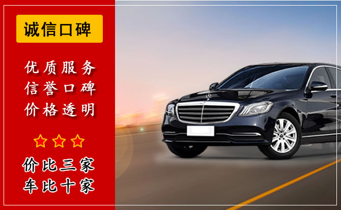 攀枝花汽車租賃公司租車流程是什么？